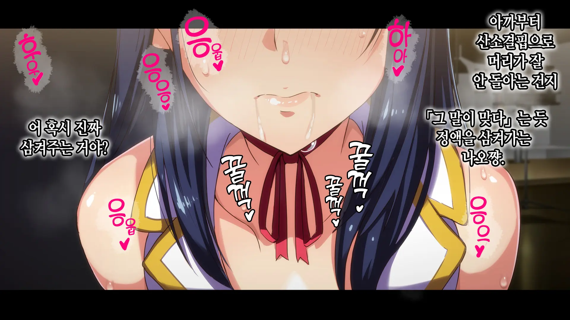Rental Kanojo ~Honki Sex O Oboetara~ | 렌탈 여자친구는 아이돌 ~제대로 된 섹스를 알게 되면~